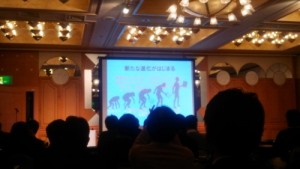 神田昌典先生講演